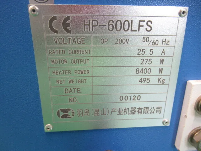 Hashima HP-600LFS Press machine Detail Image - ASKINDEX Korea