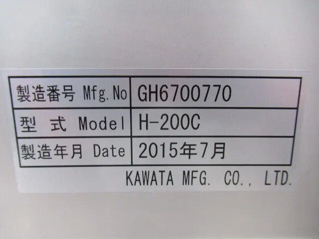 Kawata H-200C Raw material tank Detail Image - ASKINDEX Korea