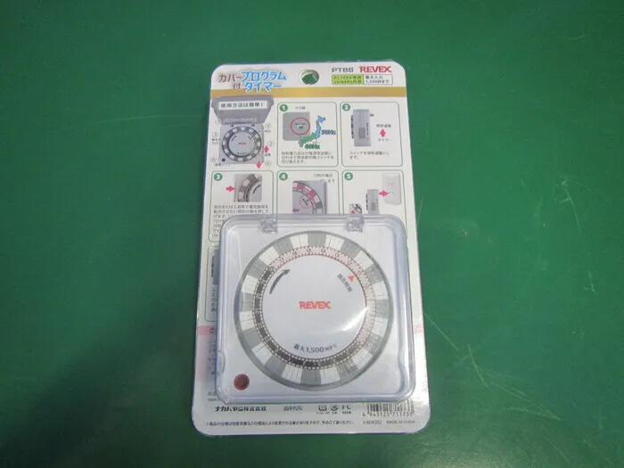 Revex PT88 Program timer