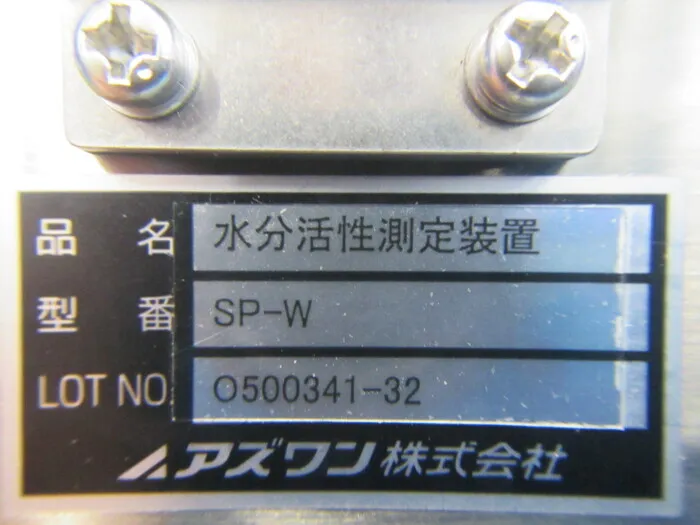 AS ONE SP-W Water activity measuring device Detail Image - ASKINDEX Korea