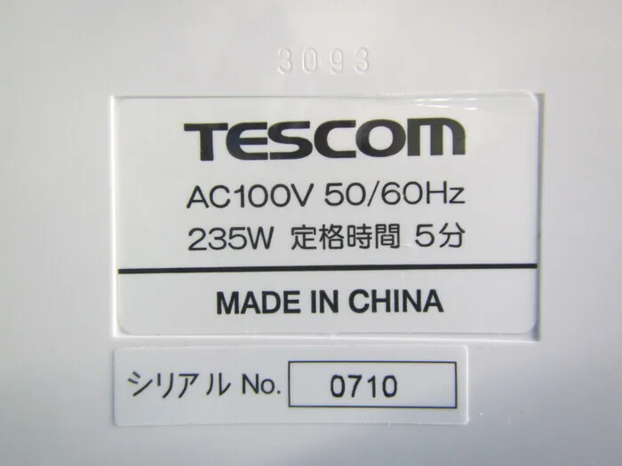 Osaka Chemical OML-2 Laboratory grinder Detail Image - ASKINDEX Korea