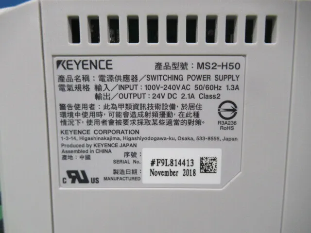 Keyence MS2-H50 스위칭 전원 상세 이미지 - ASKINDEX 코리아