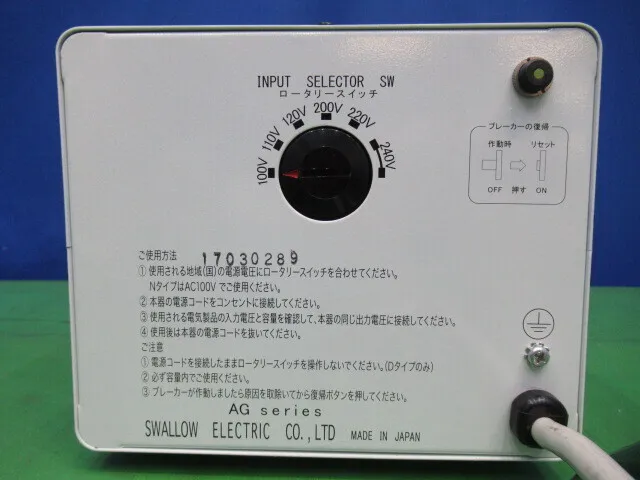 스왈로 전기 AG-1500D 변압기(트랜스) 상세 이미지 - ASKINDEX 코리아