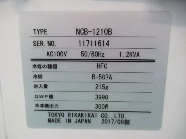 ko_東京理化器械 NCB-1210B ko_チラー(空冷) 상세 이미지 - ASKINDEX 코리아