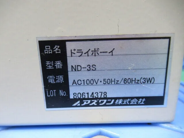 ko_アズワン ND-3S ko_デシケーター 상세 이미지 - ASKINDEX 코리아