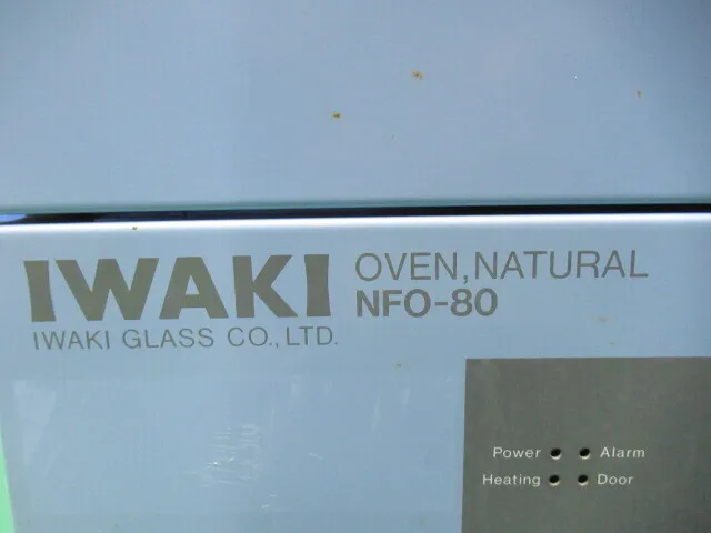 ko_岩城硝子 NFO-80 ko_恒温槽(定温乾燥器) 상세 이미지 - ASKINDEX 코리아