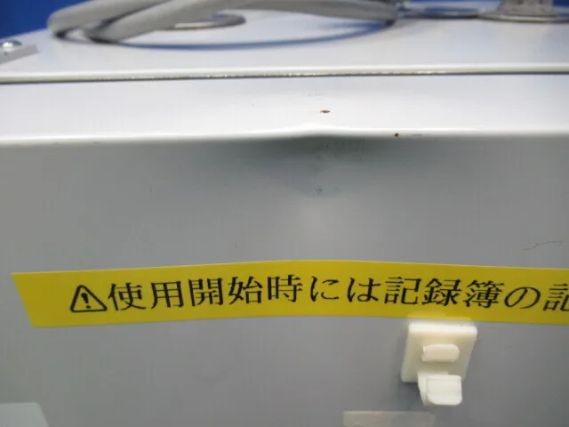 ko_井内 DO-300 ko_恒温槽(定温乾燥器) 상세 이미지 - ASKINDEX 코리아