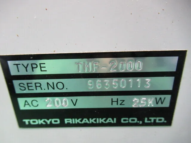 ko_東京理化器械 TMF-2000 ko_電気炉(マッフル炉) 상세 이미지 - ASKINDEX 코리아