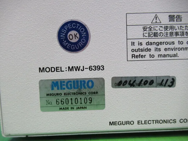 en_メグロエレクトロニクス MWJ-6393 en_BDジェッターメーター Detail Image - ASKINDEX Korea
