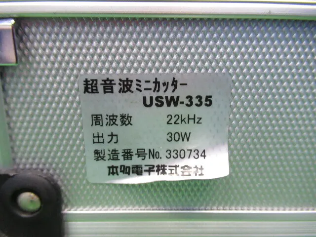 en_本多電子 USW-335 en_超音波カッター Detail Image - ASKINDEX Korea