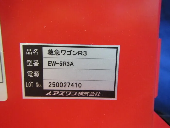 아즈완 EW-5R3A 수레 상세 이미지 - ASKINDEX 코리아