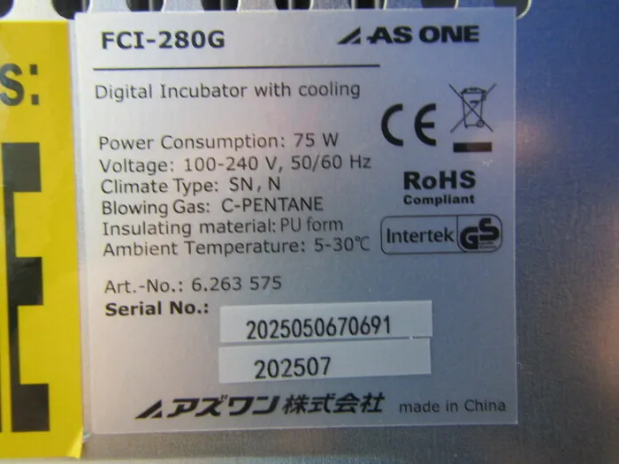 아즈완 FCI-280G 인큐베이터 상세 이미지 - ASKINDEX 코리아