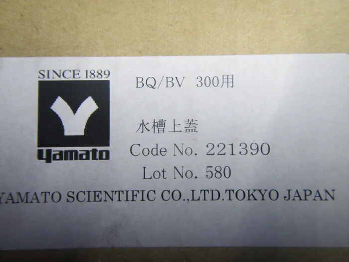 야마토 과학 BQ/BV300用 수족관 뚜껑 상세 이미지 - ASKINDEX 코리아