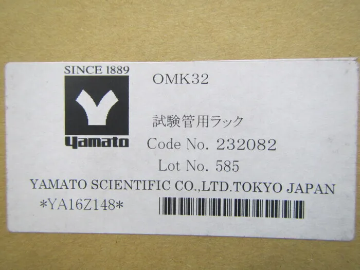 Yamato Science OMK32 Test tube rack Detail Image - ASKINDEX Korea