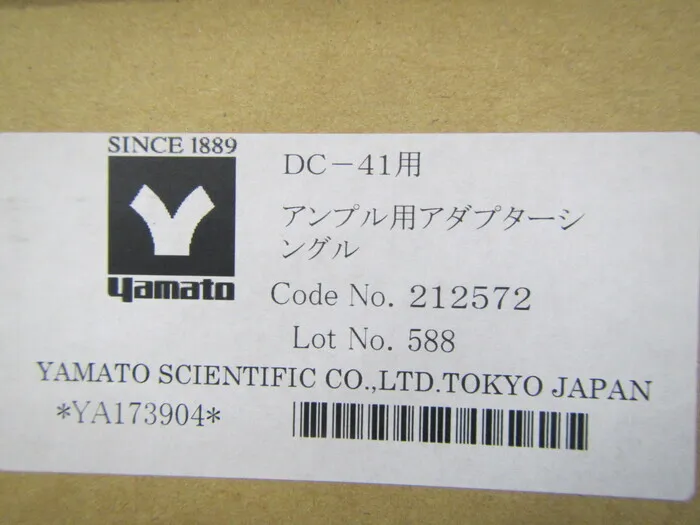 Yamato Science アンプルアダプター（212572） Ampoule adapter, single Detail Image - ASKINDEX Korea