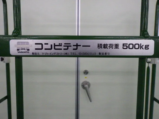 Yamato  Cargo trolley Detail Image - ASKINDEX Korea
