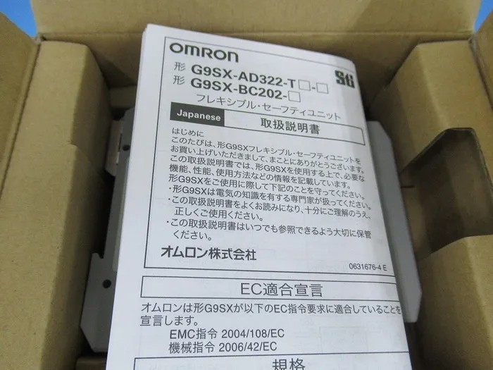 오므론 G9SX-BC202-RT 도어 스위치 컨트롤러 상세 이미지 - ASKINDEX 코리아