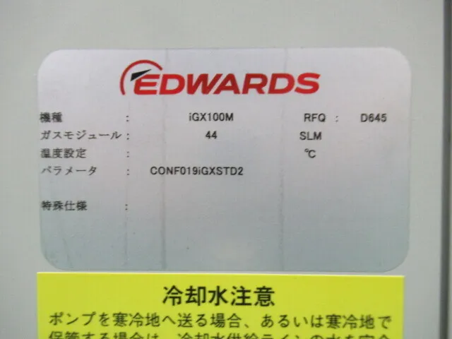 en_エドワーズ iGX100M en_ドライポンプ Detail Image - ASKINDEX Korea