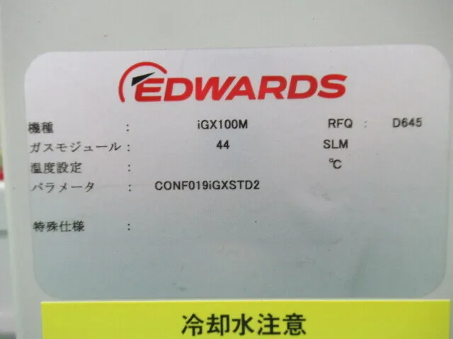 ko_エドワーズ iGX100M ko_ドライポンプ 상세 이미지 - ASKINDEX 코리아