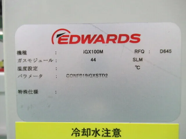 en_エドワーズ iGX100M en_ドライポンプ Detail Image - ASKINDEX Korea