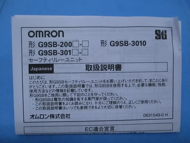 오므론 G9SB-301-B 안전 릴레이 유닛 상세 이미지 - ASKINDEX 코리아