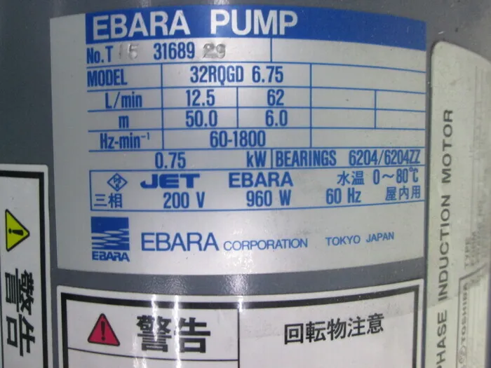Ebara Corporation 32RQGD6.75 Pressure pump Detail Image - ASKINDEX Korea