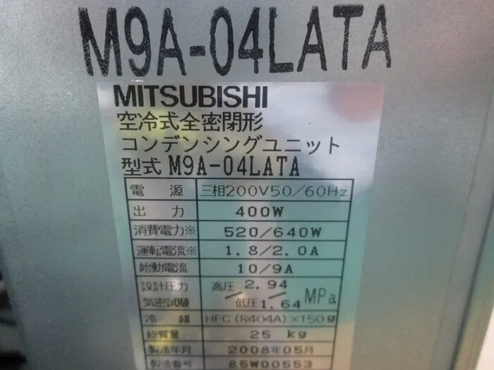 미쓰비시 전기 M9A-04LATA 컨덴싱 유닛 상세 이미지 - ASKINDEX 코리아