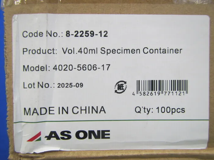 ko_アズワン 4020-5606-17（40mL) ko_標本容器 상세 이미지 - ASKINDEX 코리아