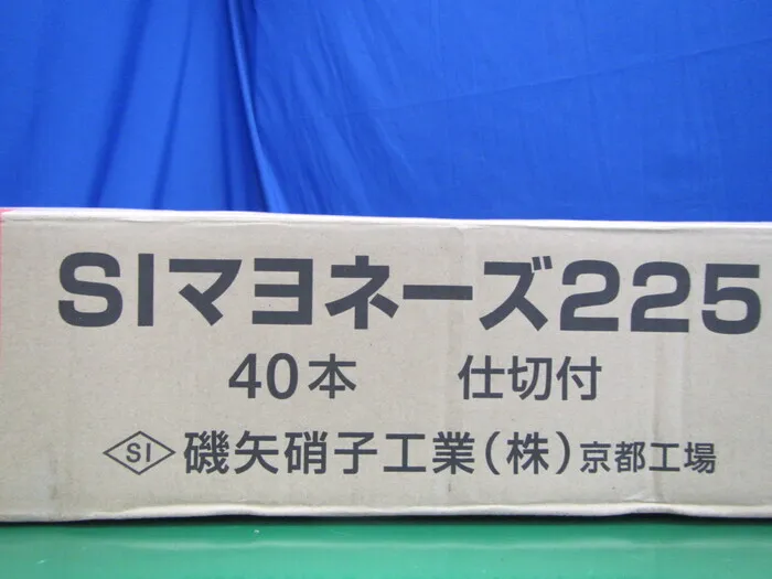 ko_磯矢硝子工業 M-225 ko_マヨネーズ瓶 상세 이미지 - ASKINDEX 코리아