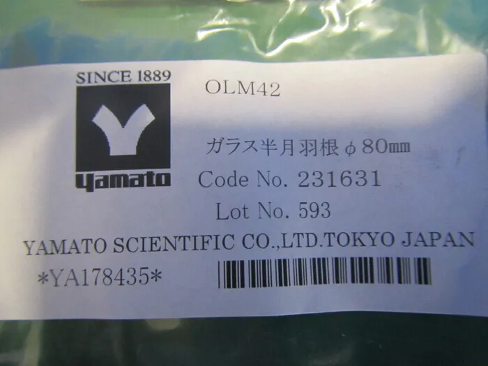 ko_ヤマト科学 OLM42 ko_ガラス半月羽根 상세 이미지 - ASKINDEX 코리아