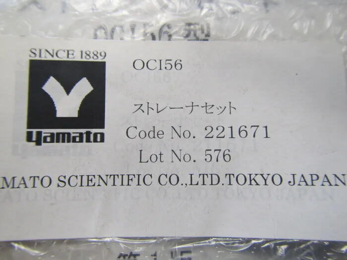 ko_ヤマト科学 OCI56 ko_ストレーナセット 상세 이미지 - ASKINDEX 코리아
