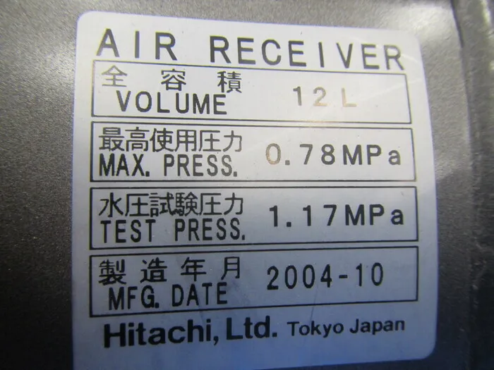 en_日立 0.2LP-7S en_エアーコンプレッサー Detail Image - ASKINDEX Korea