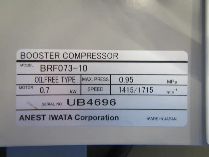en_アネスト岩田 EFBS07-9.5 en_エアーコンプレッサー Detail Image - ASKINDEX Korea