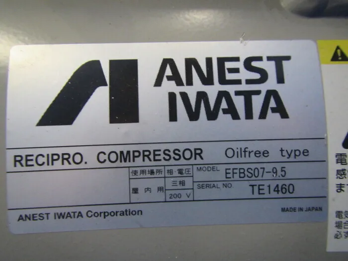 en_アネスト岩田 EFBS07-9.5 en_エアーコンプレッサー Detail Image - ASKINDEX Korea