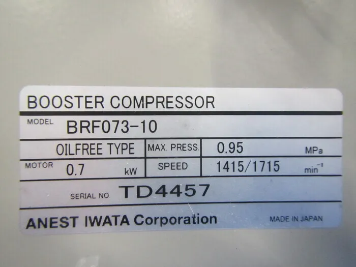 en_アネスト岩田 EFBS07-9.5 en_エアーコンプレッサー Detail Image - ASKINDEX Korea