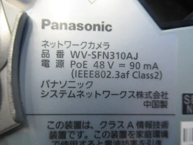 Panasonic WV-SFN310AJ Network Camera Detail Image - ASKINDEX Korea