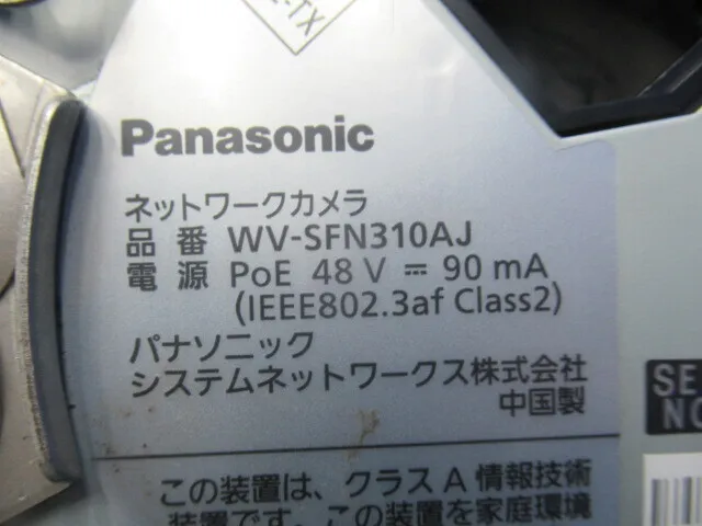 ko_パナソニック WV-SFN310AJ ko_ネットワークカメラ 상세 이미지 - ASKINDEX 코리아