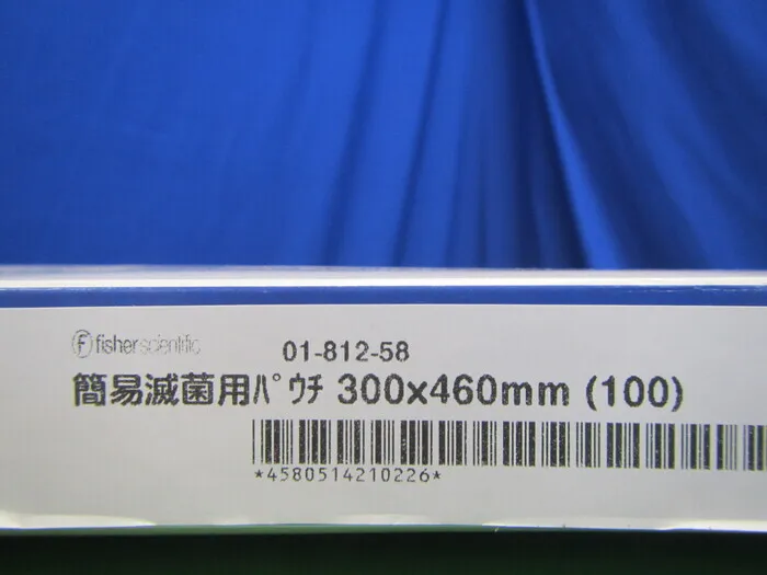 ko_フィシャーサイエンチフィック 01-812-58 ko_滅菌用パウチ 상세 이미지 - ASKINDEX 코리아