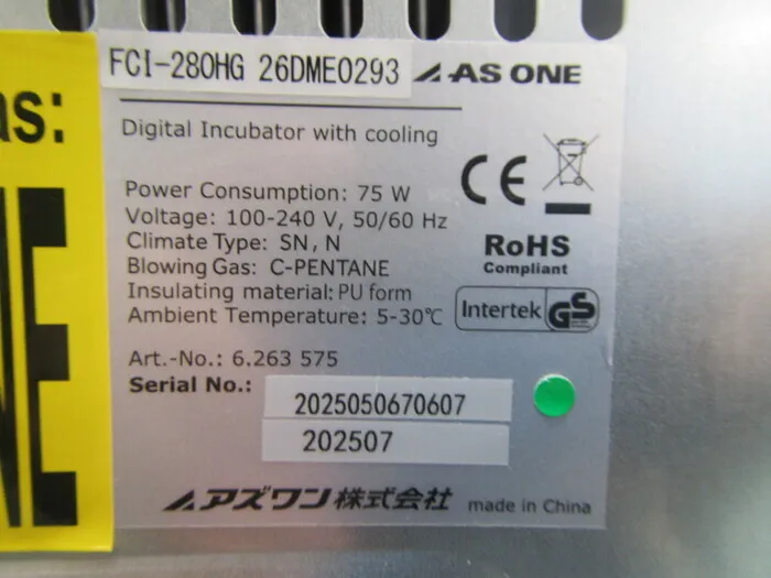 ko_アズワン FCI-280HG ko_インキュベーター 상세 이미지 - ASKINDEX 코리아