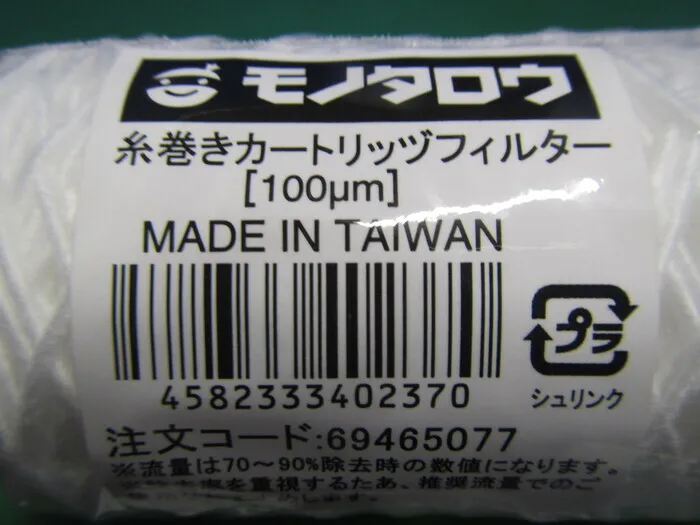 ko_モノタロウ 100μm ko_糸巻カートリッジフィルター 상세 이미지 - ASKINDEX 코리아