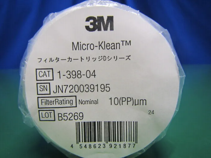 ko_3M 1-398-04 ko_糸巻カートリッジフィルター 상세 이미지 - ASKINDEX 코리아