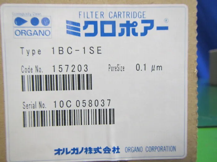 en_オルガノ 1BC-1SE en_カートリッジフィルター Detail Image - ASKINDEX Korea