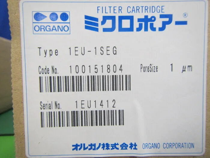 en_オルガノ 1EU-1SEG en_カートリッジフィルター Detail Image - ASKINDEX Korea