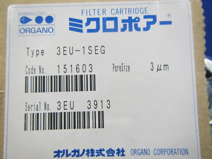 en_オルガノ 3EU-1SEG en_カートリッジフィルター Detail Image - ASKINDEX Korea
