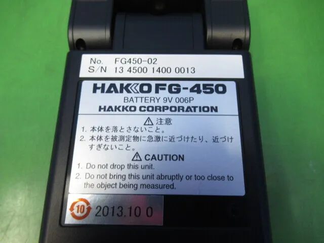 en_白光 FG-450-02 en_静電気測定器 Detail Image - ASKINDEX Korea