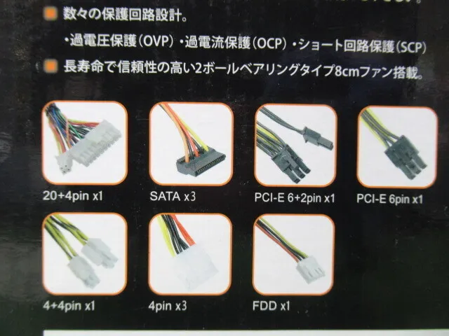 en_オウルテック FSP450-60GHS(85) en_PC電源 Detail Image - ASKINDEX Korea