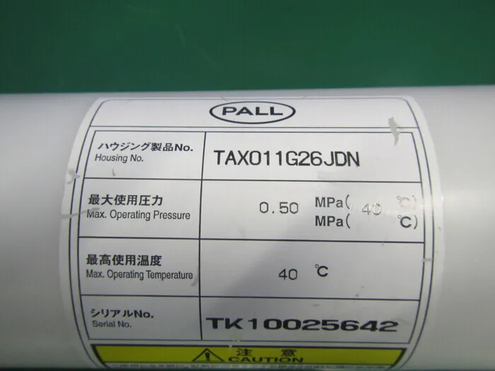 ko_PALL TAX011G26JDN ko_フィルターハウジング 상세 이미지 - ASKINDEX 코리아