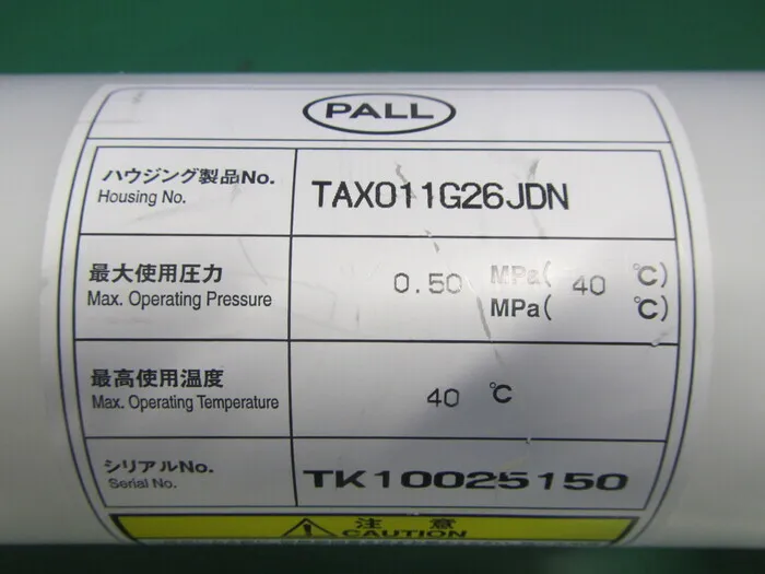 ko_PALL TAX011G26JDN ko_フィルターハウジング 상세 이미지 - ASKINDEX 코리아