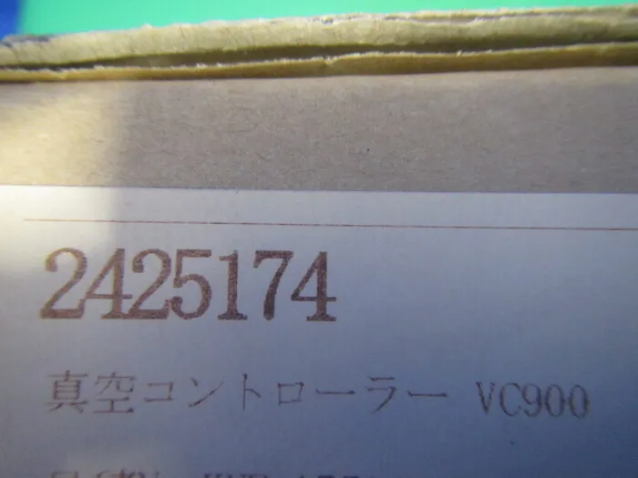 ko_ヤマト科学 VC900 ko_真空コントローラ 상세 이미지 - ASKINDEX 코리아