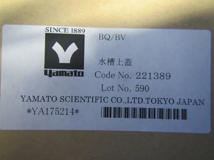 ko_ヤマト科学 221389 ko_ステンレス製二(水槽上蓋） 상세 이미지 - ASKINDEX 코리아